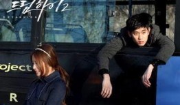 dreamhigh2在线观看,校园梦想再续篇