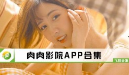 有肉肉的视频在线观看,热门视频带你领略健身风采