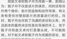 三太爆料剧本大全最新,揭秘娱乐圈幕后真相与精彩瞬间