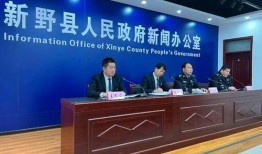 新野县新闻爆料网站大全