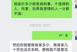 娱乐圈大瓜爆料截图微博,揭秘明星背后的惊人真相！